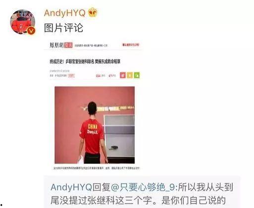娱乐圈的事很早都有爆料,揭秘明星背后的故事  第1张