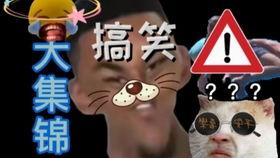 精选视频爆料大全最新,热门事件幕后真相大起底  第1张 精选视频爆料大全最新,热门事件幕后真相大起底  第1张